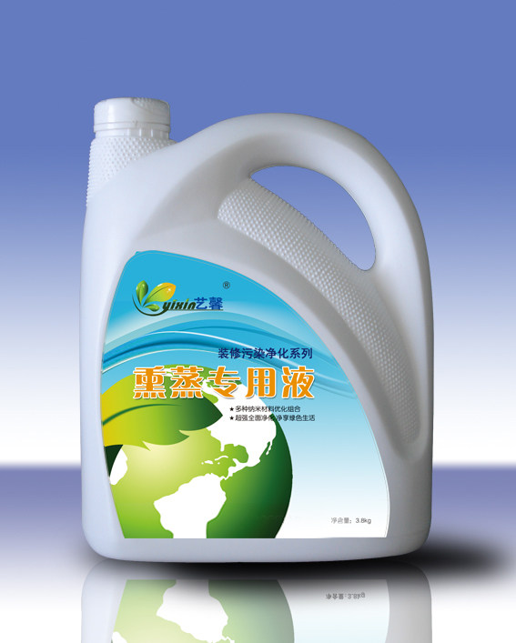 藝馨熏蒸專用液?