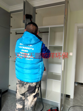 津南區尚湖苑20號樓室內空氣治理